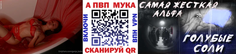 Наркошоп купить АМФЕТАМИН  Кокаин  Мефедрон  Канабис  Вольск