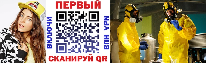 Купить закладки  Вольск  Амфетамин 98% 