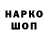 ТГК концентрат Riks Geek