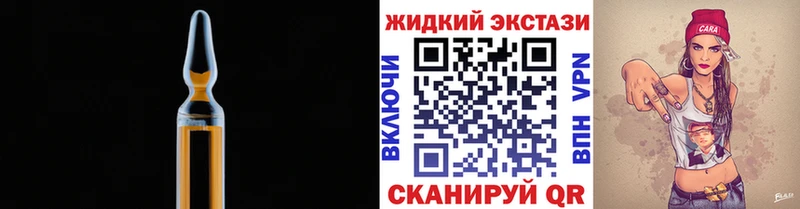 Бутират буратино  Купить где  Вольск 