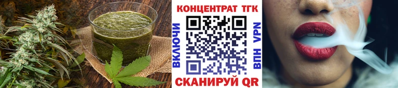 Купить закладки  Вольск  Cannafood конопля 