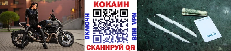 Купить где  Вольск  Cocaine Эквадор 
