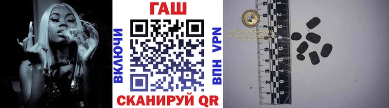 ГАШИШ hashish  Купить закладки  Вольск 