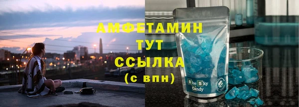 мескалин Иннополис