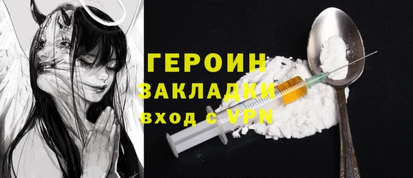 мескалин Иннополис