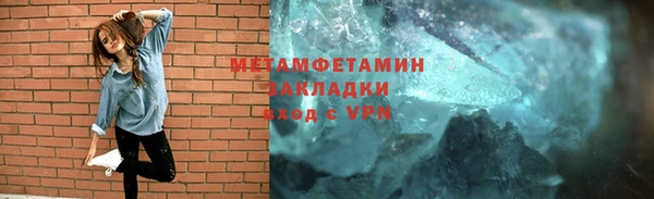 марихуана Инсар