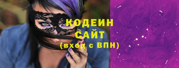 марихуана Инсар