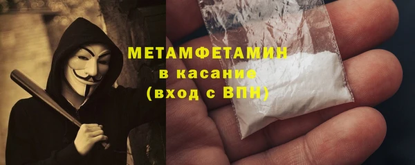 марихуана Инсар