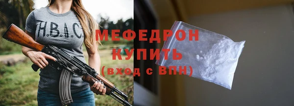 мескалин Иннополис