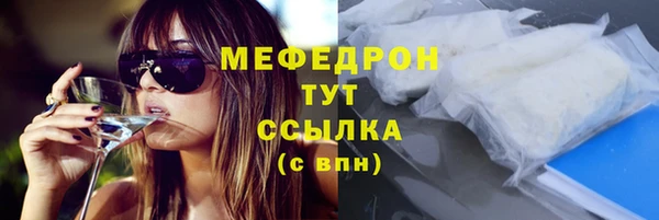 мескалин Иннополис