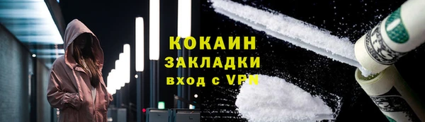 марихуана Инсар