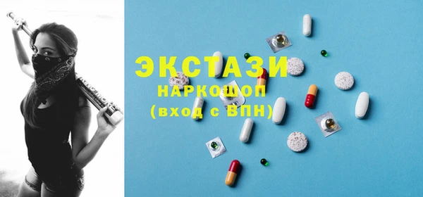 мескалин Иннополис