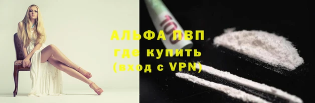 марихуана Инсар