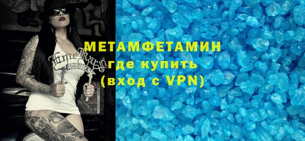 марихуана Инсар