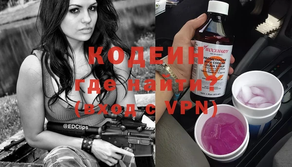 мескалин Иннополис