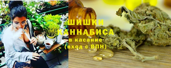 марихуана Инсар