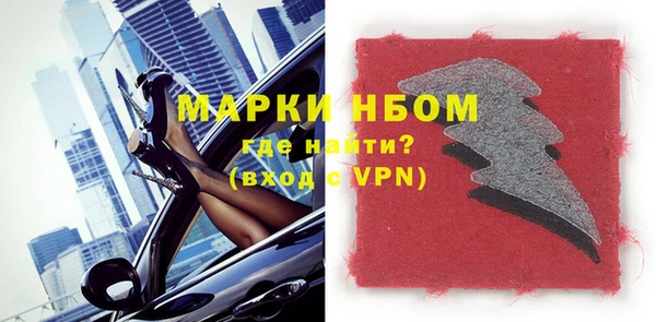 прущая мука Инта