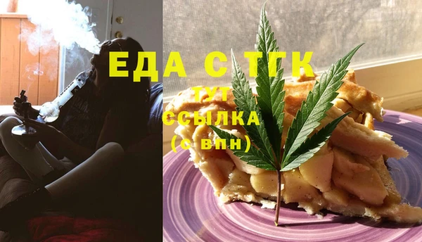 мескалин Иннополис