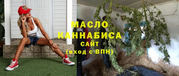 марихуана Инсар