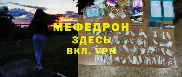 мескалин Иннополис