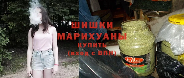 марихуана Инсар