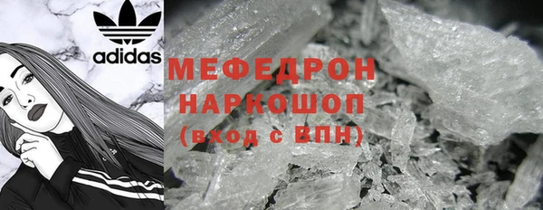 прущая мука Инта