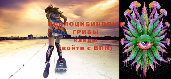 мескалин Иннополис