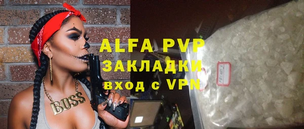 марихуана Инсар