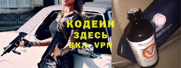 марихуана Инсар