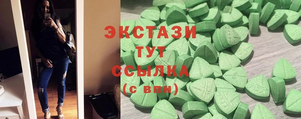 марихуана Инсар