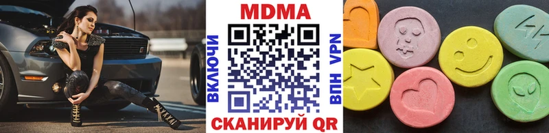 МДМА кристаллы  Купить закладки  Вольск 