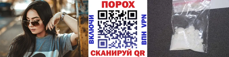 Метамфетамин витя  Купить где  Вольск 