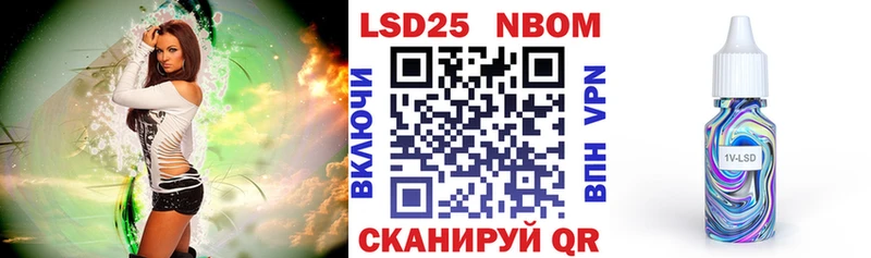 Купить закладки  Вольск  Марки N-bome 1,8мг 