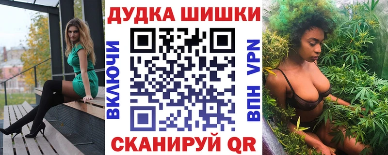 Шишки марихуана план  Купить закладки  Вольск 
